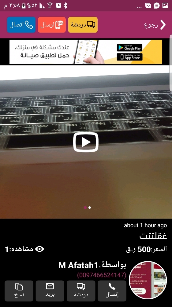 سمسونج جلاكسي اس 8