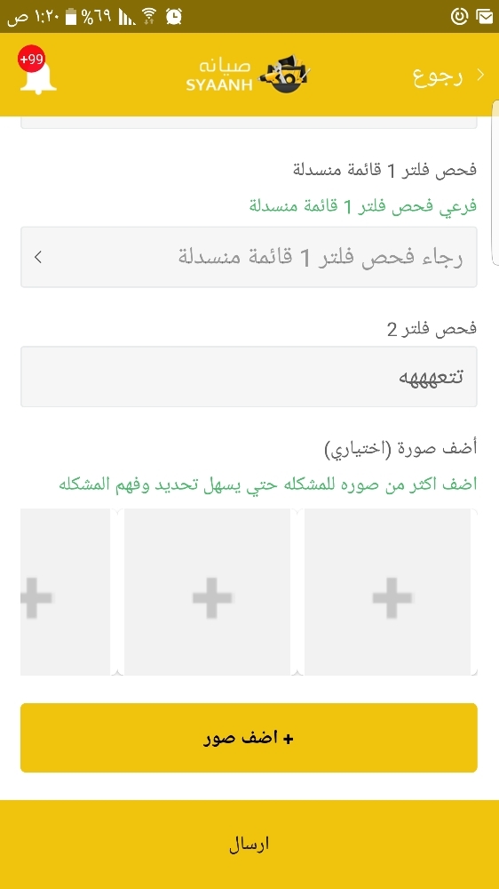 نقل البضائع