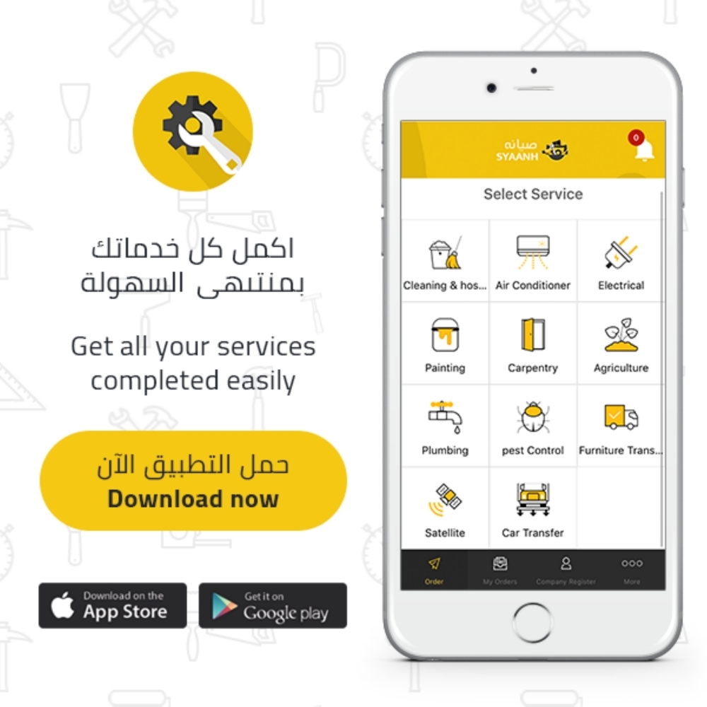 تدريس اللغة الإنجليزية 