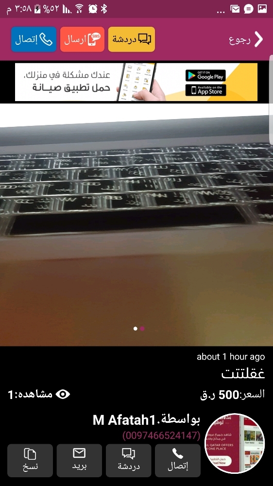 صناعة أبواب غرف التبريد
